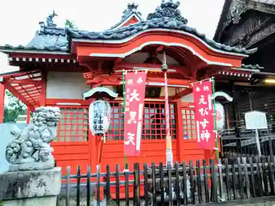 上田大神宮(長野県)