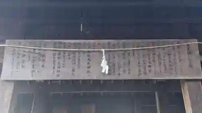 大毛神社(大毛五百入塚)のその他建物