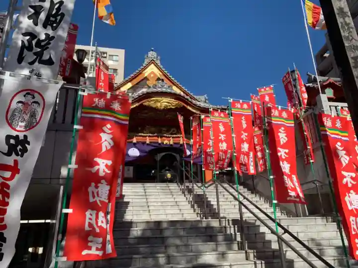 成田山 萬福院の本殿・本堂