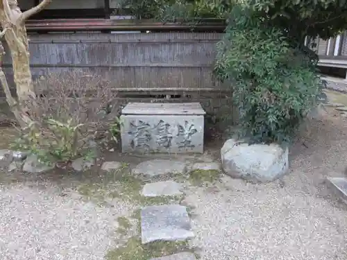西大寺のその他建物