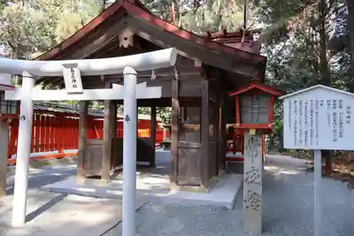 香椎宮(福岡県)