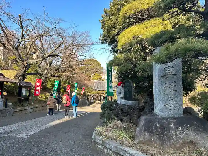 興禅寺(神奈川県)