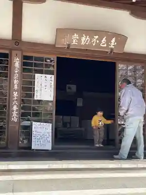 三千院門跡(京都府)