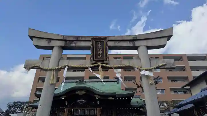 玄武神社(京都府)