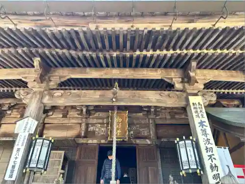 大聖院(広島県)