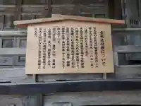 戸隠神社宝光社の{uncategorized: "未分類", other: "その他", undefined: "問題あり", building: "その他建物", grave: "お墓", sacred_gate: "鳥居", guardian: "狛犬", statue: "像", buddha: "仏像", history: "歴史", nature: "自然", garden: "庭園", animal: "動物", pagoda: "塔", temizu: "手水舎", mountain_gate: "山門・神門", sanctuary: "本殿・本堂", subordinate: "末社・摂社", art: "芸術", scenery: "景色", jizo: "地蔵", ema: "絵馬", goshuin: "御朱印", omikuji: "おみくじ", items: "授与品その他", amulet: "お守り", goshuincho: "御朱印帳", eats: "食事", festival: "お祭り", votive_dance: "神楽", shichigosan: "七五三参", wedding: "結婚式", experience: "体験その他", initially: "初詣", around: "周辺", anti_infection: "感染症対策"}