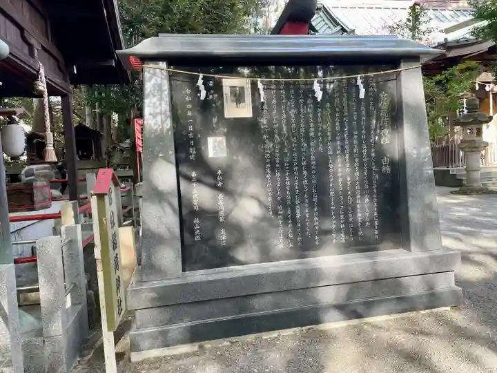 大稲荷神社(神奈川県)