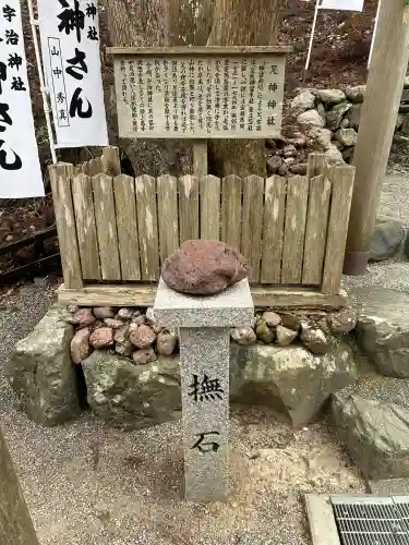 宇治神社(三重県)