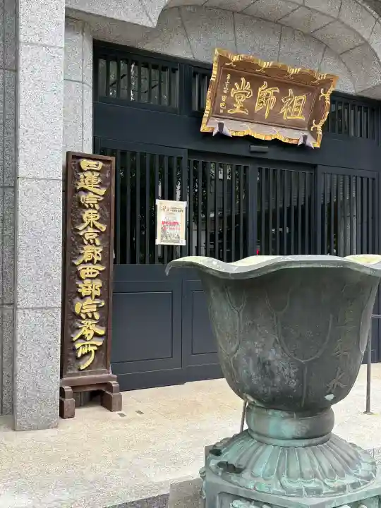 常圓寺の{uncategorized: "未分類", other: "その他", undefined: "問題あり", building: "その他建物", grave: "お墓", sacred_gate: "鳥居", guardian: "狛犬", statue: "像", buddha: "仏像", history: "歴史", nature: "自然", garden: "庭園", animal: "動物", pagoda: "塔", temizu: "手水舎", mountain_gate: "山門・神門", sanctuary: "本殿・本堂", subordinate: "末社・摂社", art: "芸術", scenery: "景色", jizo: "地蔵", ema: "絵馬", goshuin: "御朱印", omikuji: "おみくじ", items: "授与品その他", amulet: "お守り", goshuincho: "御朱印帳", eats: "食事", festival: "お祭り", votive_dance: "神楽", shichigosan: "七五三参", wedding: "結婚式", experience: "体験その他", initially: "初詣", around: "周辺", anti_infection: "感染症対策"}