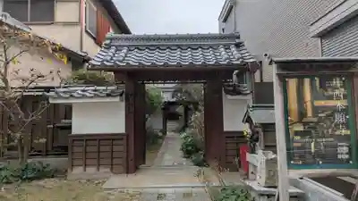 泉福寺(滋賀県)