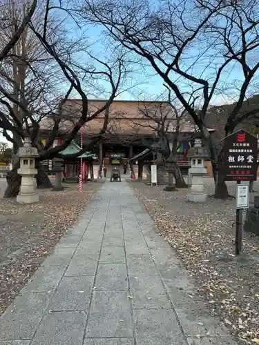 法華経寺(千葉県)
