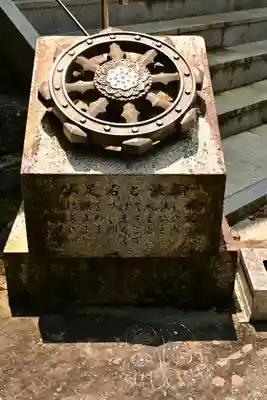 法谷寺(徳島県)