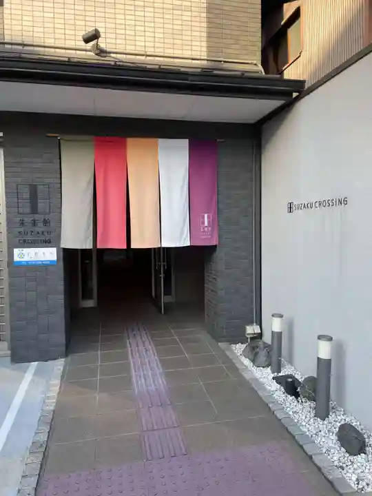 大通院(京都府)