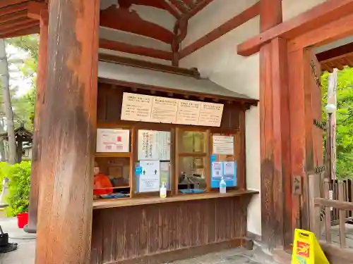 唐招提寺のその他建物