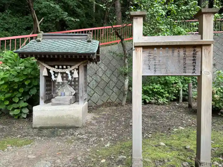小田八幡宮(青森県)