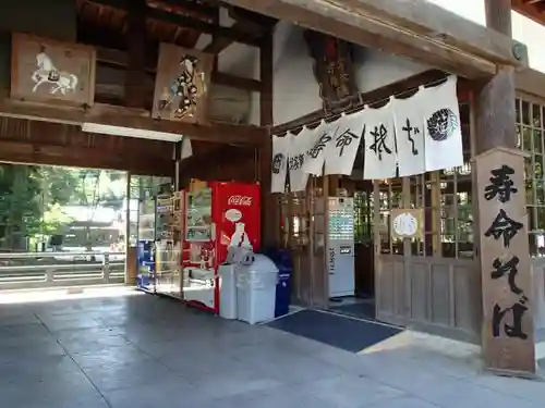 多賀大社のその他建物