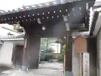 清和院の山門・神門