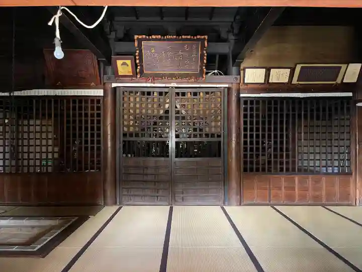 法徳寺(滋賀県)