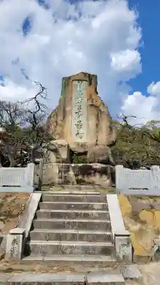 防府天満宮の{uncategorized: "未分類", other: "その他", undefined: "問題あり", building: "その他建物", grave: "お墓", sacred_gate: "鳥居", guardian: "狛犬", statue: "像", buddha: "仏像", history: "歴史", nature: "自然", garden: "庭園", animal: "動物", pagoda: "塔", temizu: "手水舎", mountain_gate: "山門・神門", sanctuary: "本殿・本堂", subordinate: "末社・摂社", art: "芸術", scenery: "景色", jizo: "地蔵", ema: "絵馬", goshuin: "御朱印", omikuji: "おみくじ", items: "授与品その他", amulet: "お守り", goshuincho: "御朱印帳", eats: "食事", festival: "お祭り", votive_dance: "神楽", shichigosan: "七五三参", wedding: "結婚式", experience: "体験その他", initially: "初詣", around: "周辺", anti_infection: "感染症対策"}