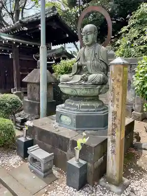浄光寺(東京都)