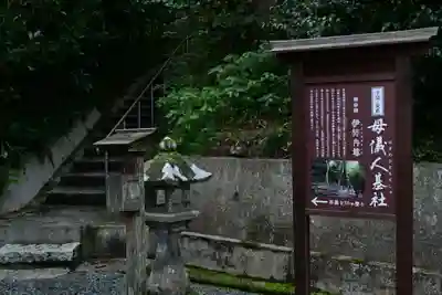 佐太神社(島根県)