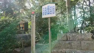 箱崎八幡宮(岡山県)