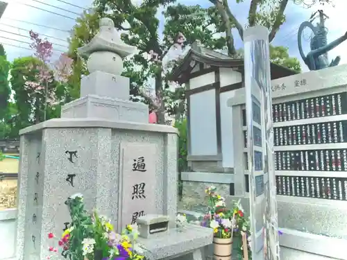 豊中不動寺（豊中不動尊）のお墓