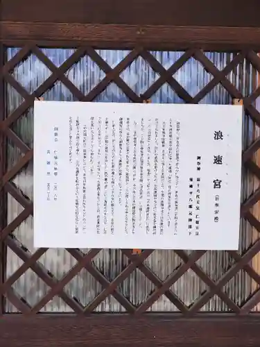 大阪護國神社(大阪府)