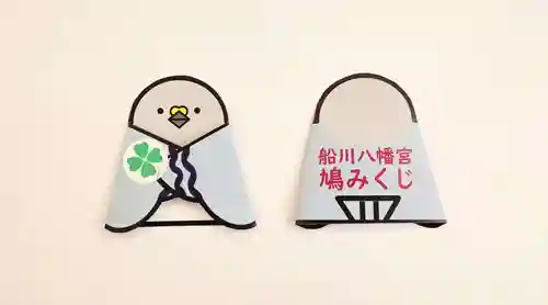 船川八幡宮(岡山県)