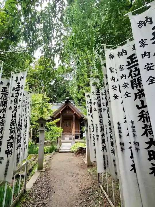 開成山大神宮の末社・摂社