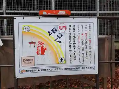 日吉大社のその他建物