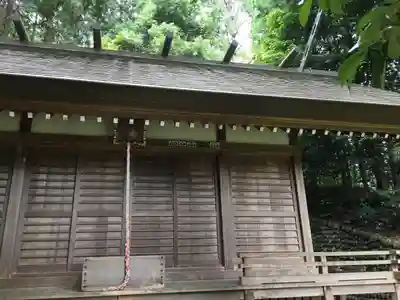 塩船神明社のその他建物