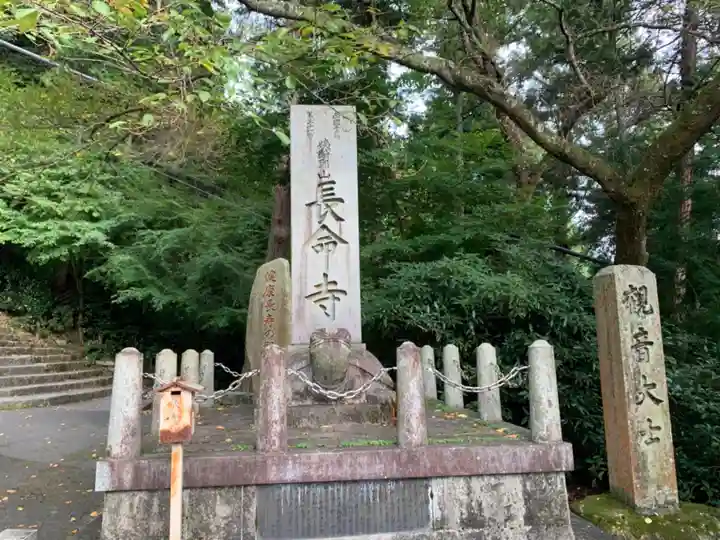長命寺のその他建物