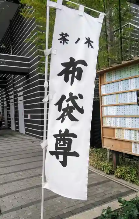 茶ノ木神社のその他建物