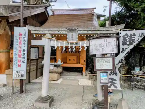 川越熊野神社(埼玉県)