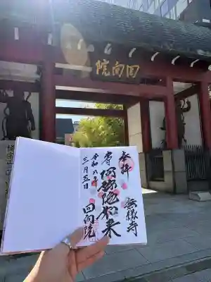 回向院の{uncategorized: "未分類", other: "その他", undefined: "問題あり", building: "その他建物", grave: "お墓", sacred_gate: "鳥居", guardian: "狛犬", statue: "像", buddha: "仏像", history: "歴史", nature: "自然", garden: "庭園", animal: "動物", pagoda: "塔", temizu: "手水舎", mountain_gate: "山門・神門", sanctuary: "本殿・本堂", subordinate: "末社・摂社", art: "芸術", scenery: "景色", jizo: "地蔵", ema: "絵馬", goshuin: "御朱印", omikuji: "おみくじ", items: "授与品その他", amulet: "お守り", goshuincho: "御朱印帳", eats: "食事", festival: "お祭り", votive_dance: "神楽", shichigosan: "七五三参", wedding: "結婚式", experience: "体験その他", initially: "初詣", around: "周辺", anti_infection: "感染症対策"}