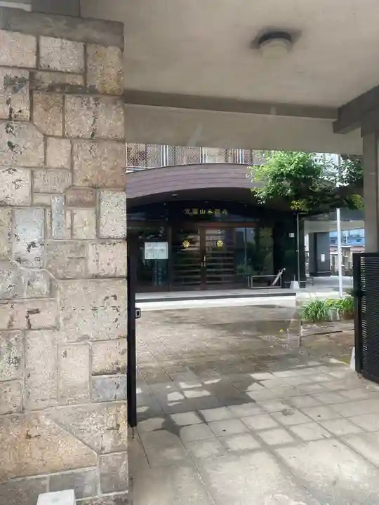 本照寺のその他建物