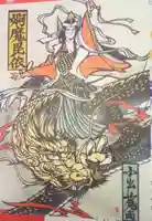 田無神社の芸術