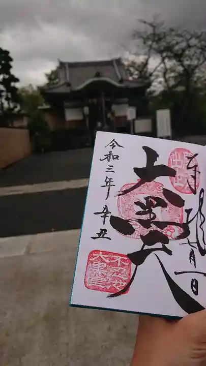 寛永寺不忍池弁天堂(東京都)