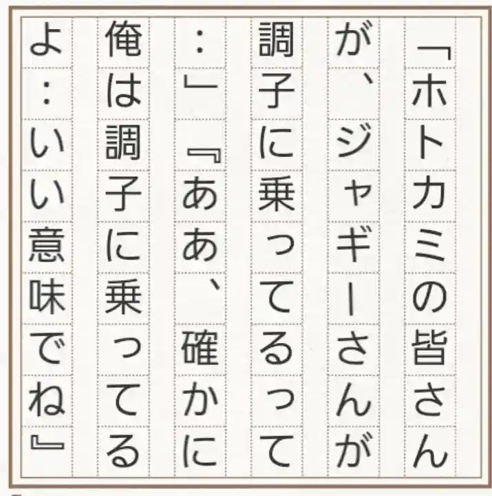 久國神社(東京都)