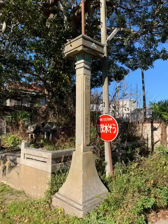 最勝院(千葉県)