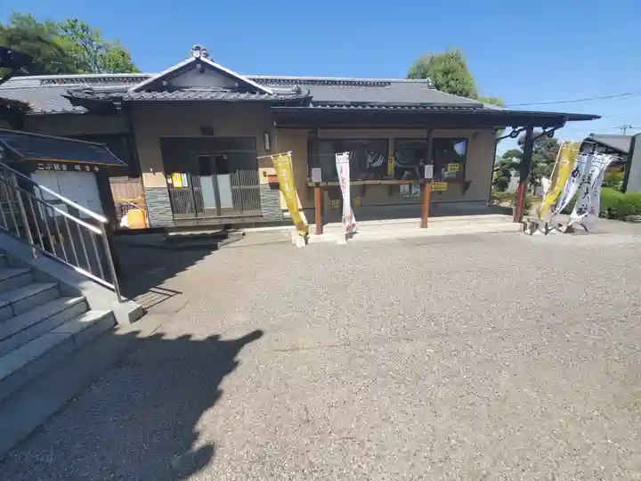 明言寺(石打こぶ観音)のその他建物