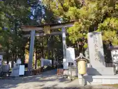 熊野本宮大社(和歌山県)