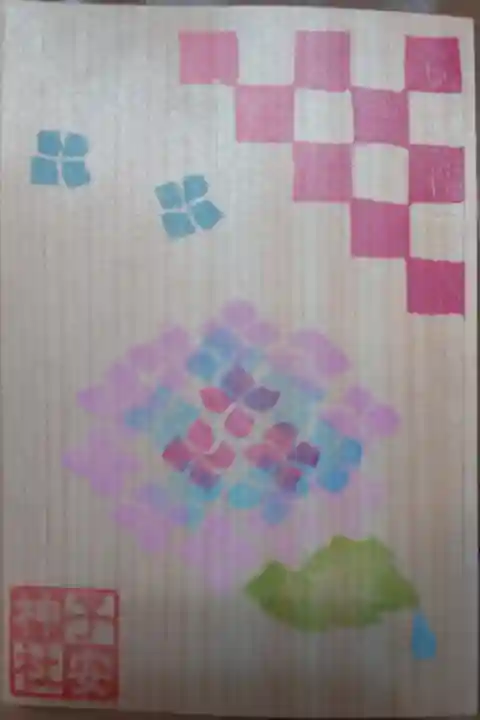 月替り御朱印(6月)裏面
紫陽花があしらわれています。