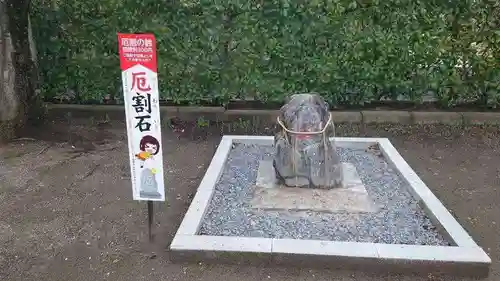 上里菅原神社(埼玉県)