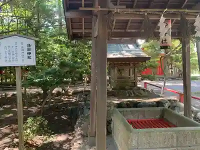 鎭國守國神社の末社・摂社
