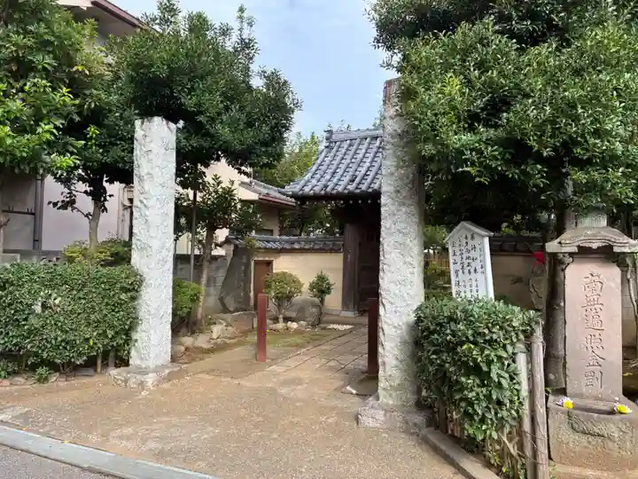 宝珠院(千葉県)