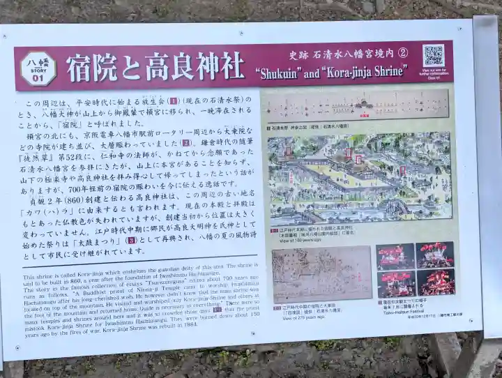 高良神社の{uncategorized: "未分類", other: "その他", undefined: "問題あり", building: "その他建物", grave: "お墓", sacred_gate: "鳥居", guardian: "狛犬", statue: "像", buddha: "仏像", history: "歴史", nature: "自然", garden: "庭園", animal: "動物", pagoda: "塔", temizu: "手水舎", mountain_gate: "山門・神門", sanctuary: "本殿・本堂", subordinate: "末社・摂社", art: "芸術", scenery: "景色", jizo: "地蔵", ema: "絵馬", goshuin: "御朱印", omikuji: "おみくじ", items: "授与品その他", amulet: "お守り", goshuincho: "御朱印帳", eats: "食事", festival: "お祭り", votive_dance: "神楽", shichigosan: "七五三参", wedding: "結婚式", experience: "体験その他", initially: "初詣", around: "周辺", anti_infection: "感染症対策"}