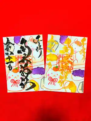 御井神社(岐阜県)