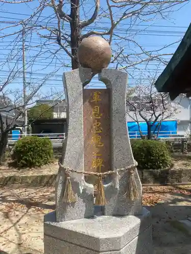 佐賀縣護國神社の塔